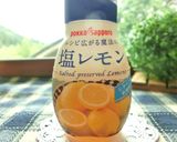 ひとりランチに♡　豚とトマトの塩レモン丼作り方8写真