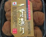 チーズでコク旨！梅干しメシ♡作り方1写真