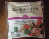 冷やしマカロニサラダ作り方2写真