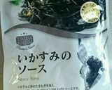 ホタルイカの真っ黒パスタ作り方5写真