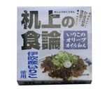 いりこのオリーブオイル和えのキャベツ炒め作り方1写真