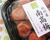 彩り梅鶏キャベツシュウマイ作り方16写真