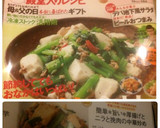 簡単＊旨い＊厚揚げとニラと挽肉の中華炒め作り方20写真