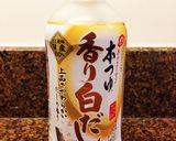 キッコーマン本つゆ香り白だしオクラ煮♪作り方3写真