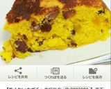 怖くないカボチャの切り方作り方14写真