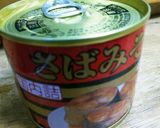 鯖みそ缶が2度楽しめる‼節約レシピ☆作り方1写真