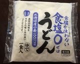 元気が出る和風焼きうどん!作り方6写真