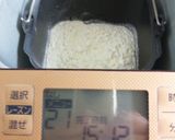 料理ベタの料理×ミルクパン作り方1写真