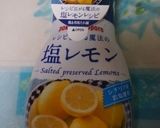 塩レモンと野菜、ベーコンのパスタ作り方1写真
