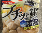 プチっと鍋DE厚揚げのトマトちゃんこ煮作り方5写真