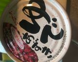 かぼちゃのいとこ煮作り方6写真