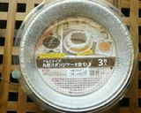 mダブルチーズケーキ作り方13写真