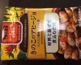 味付け失敗しないペペロンチーノ作り方3写真