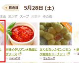 超簡単♪30分でもちもちベーグル作り方24写真