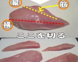 美味ドレのモヤシとキュウリで丸美屋棒棒鶏作り方2写真