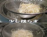 美味ドレのモヤシとキュウリで丸美屋棒棒鶏作り方7写真