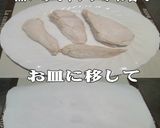 美味ドレのモヤシとキュウリで丸美屋棒棒鶏作り方5写真