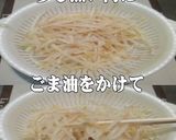 美味ドレのモヤシとキュウリで丸美屋棒棒鶏作り方8写真