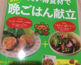 節約簡単☆もやしと鶏胸肉のレンチン蒸し作り方5写真