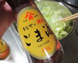 Loveりーの簡単塩キャベツ作り方4写真