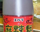 やみつきッ！ピリ辛♪麻辣涼麺☆作り方1写真