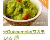 ☆Guacamole(ワカモレ)☆作り方7写真