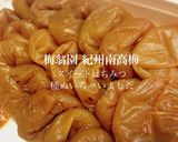梅香る〜♪ 冷めても美味なめかじき炒め作り方1写真