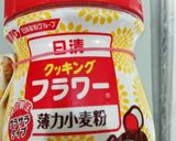 豚ロースの のっけてどーぞ焼き作り方4写真