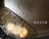 梅香る〜♪ 冷めても美味なめかじき炒め作り方7写真