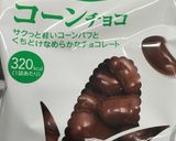 うさ耳カップケーキうさぎ♥チョコパーティ作り方3写真