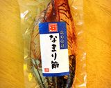 フェタチーズとなまり節のトマトサラダ作り方2写真