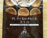 プチタルトのフロランタン作り方6写真