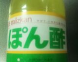 鮭のガリバタポン酢焼き作り方2写真