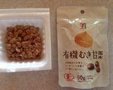 納豆&セブンプレミアムの有機むき甘栗作り方1写真