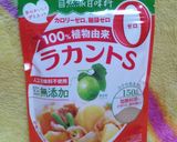 スズキの照り焼き作り方1写真