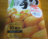 うなぎ風　焼き油揚げ　ひつまぶし茶漬け作り方1写真