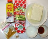 豆腐ステーキ♪簡単カレー風味ソース♪作り方1写真