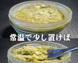 美味ドレのタルタルバジルでさかなフライ!作り方1写真