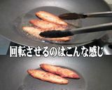 美味ドレのタルタルバジルでさかなフライ!作り方5写真