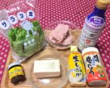 ヘルシーなサラダ菜しゅうまい♪作り方1写真