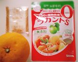 サンフルーツのゼリー作り方1写真