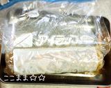 炊飯器で☆豚こまパストラミポーク作り方10写真