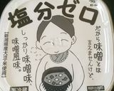 【減塩】無塩みそで肉味噌作り方5写真