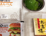はんぺんの梅シソチーズ焼き♪作り方1写真