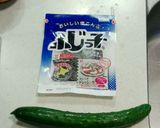 秒速！簡単激ウマきゅうり作り方1写真