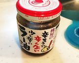 簡単一品☆食べるラー油の豆腐作り方1写真