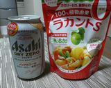 父の日*papaビアゼリー　作り方7写真