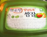韓国風焼き肉ブルゴキ作り方7写真