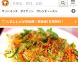 おかずでもメインでも、そうめんチャンプル作り方6写真