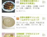 旦那絶賛♡アボカドとツナのポテトサラダ作り方8写真